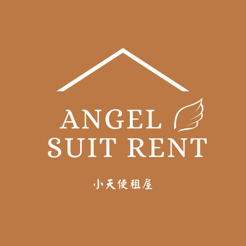 小天使租屋